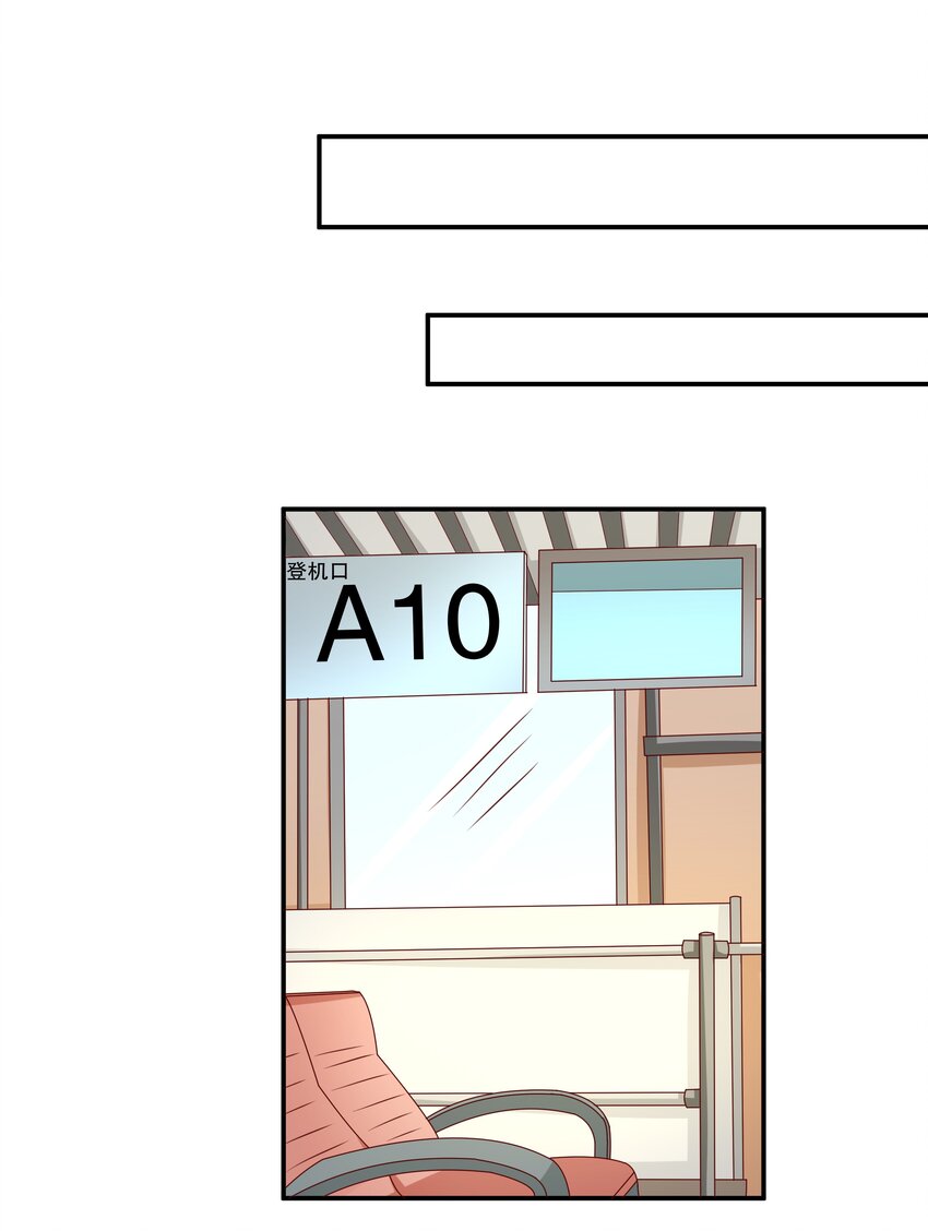 12 脱线女仆(1/2)-第12话