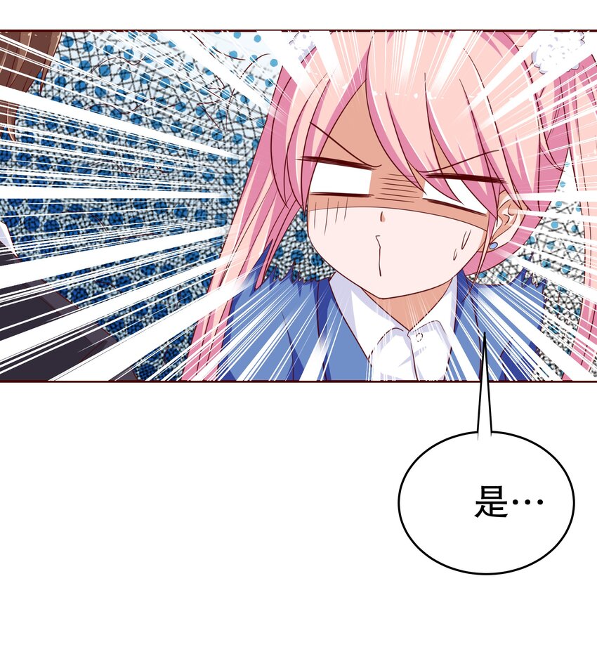 14 双重约会-第14话