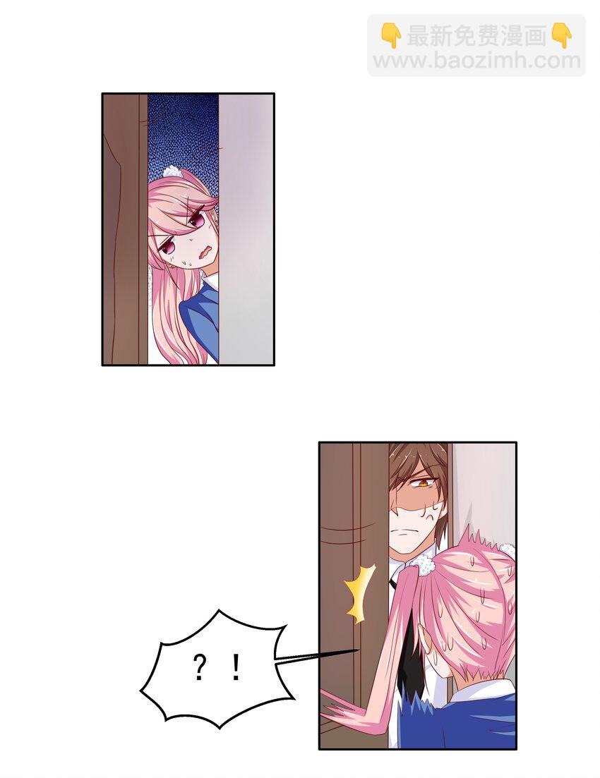 14 双重约会-第14话