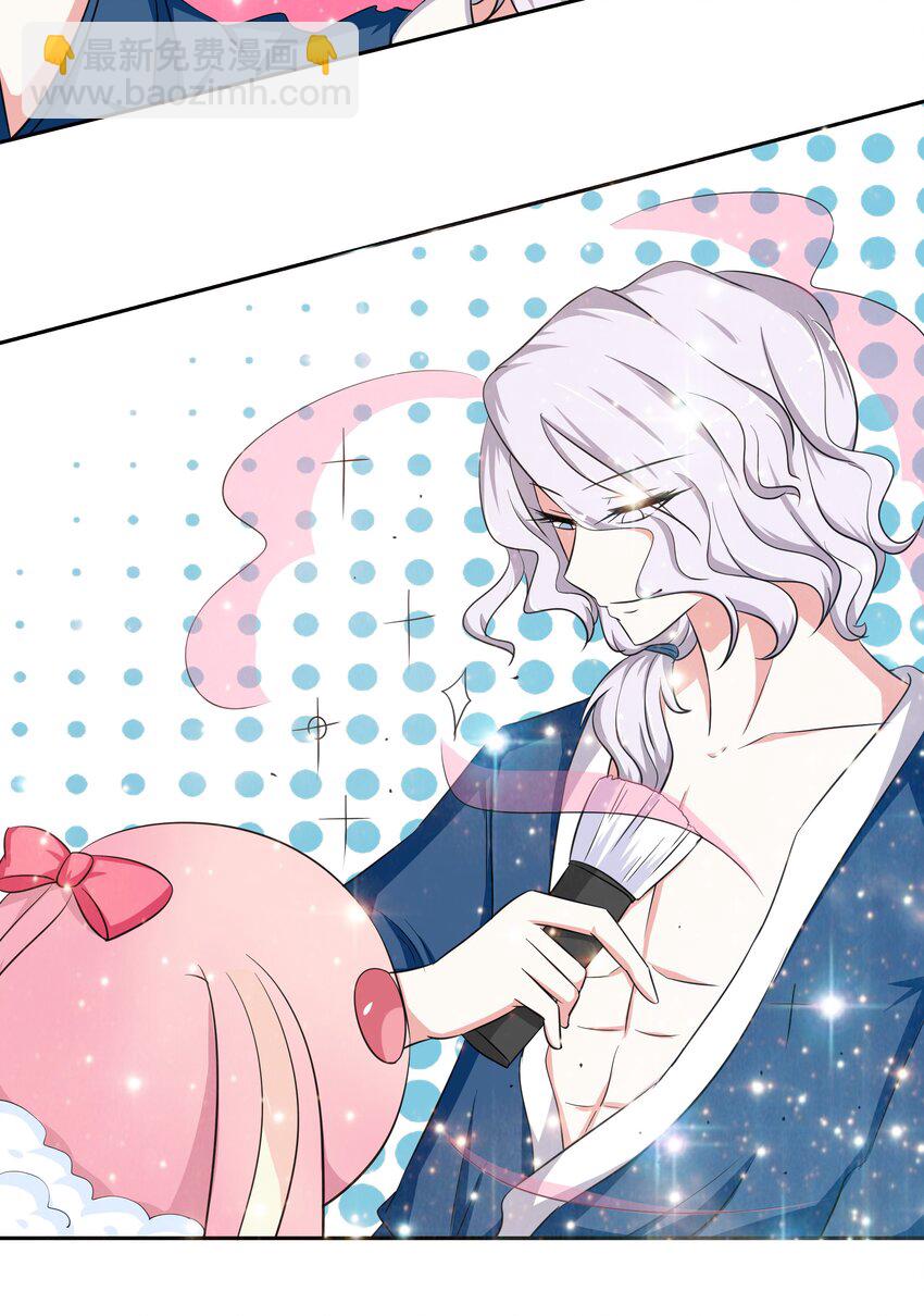 16 你是魔鬼吗？-第16话