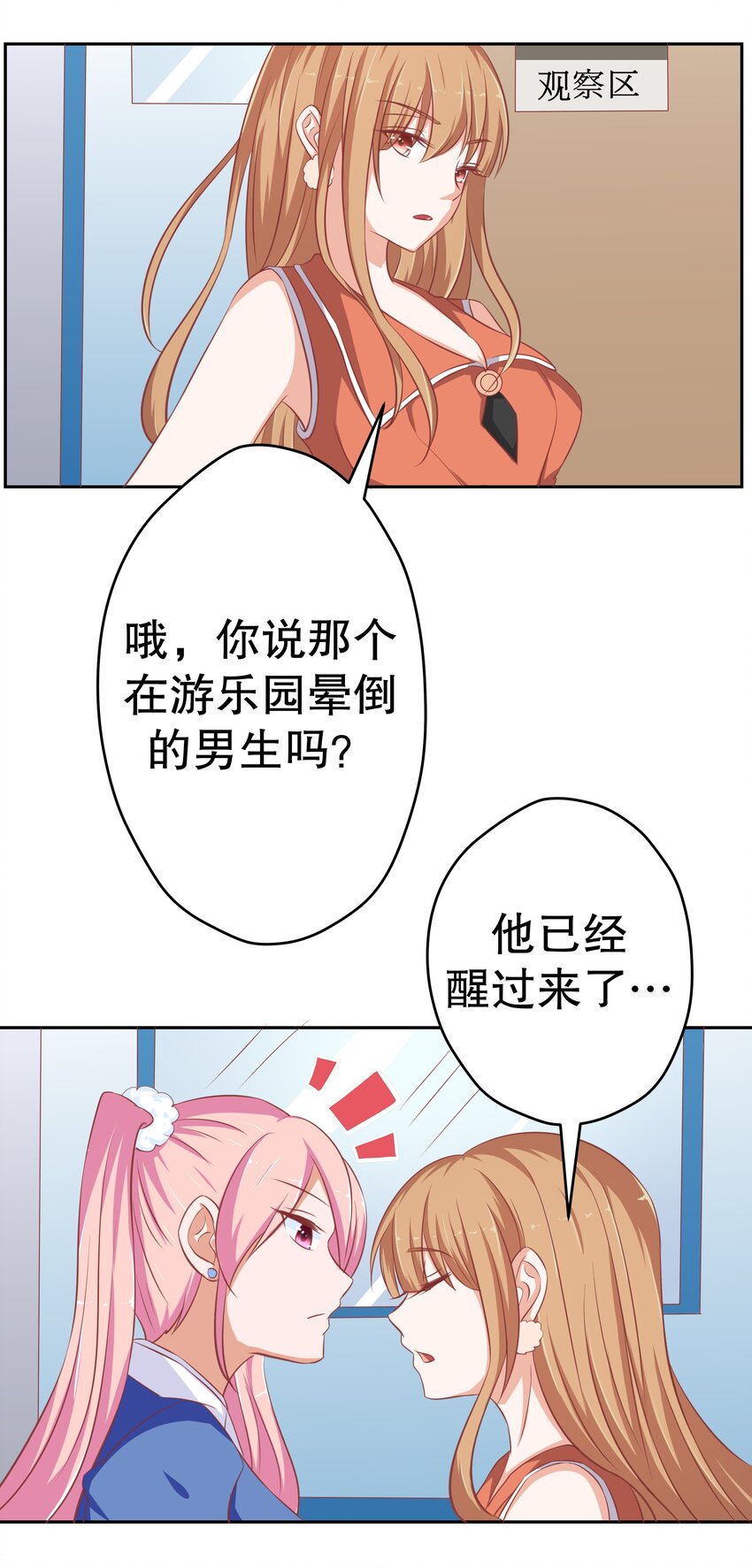 18 新的主人(1/2)-第18话