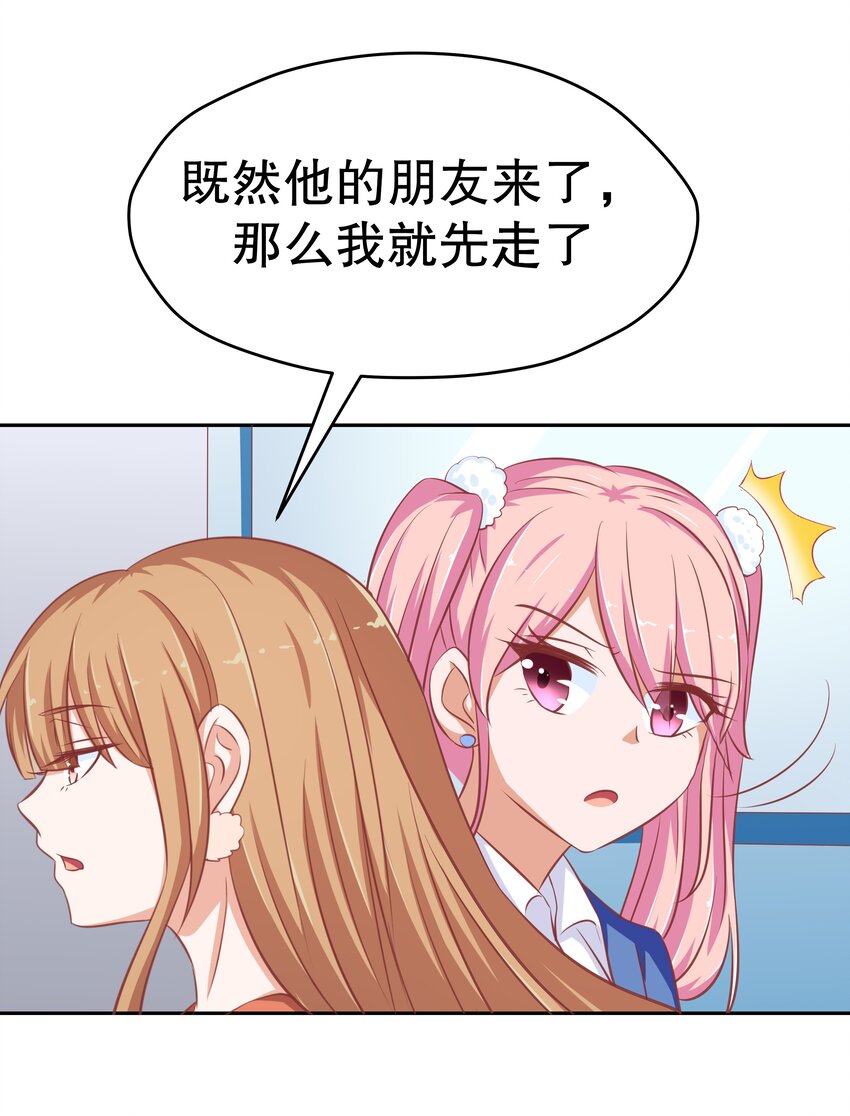 18 新的主人(1/2)-第18话