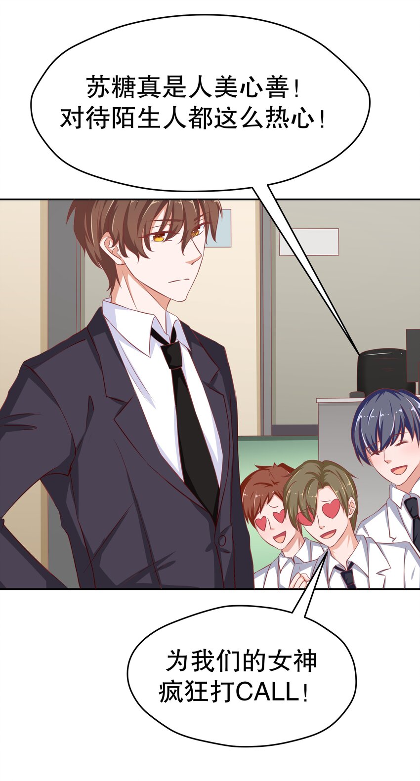 18 新的主人(1/2)-第18话