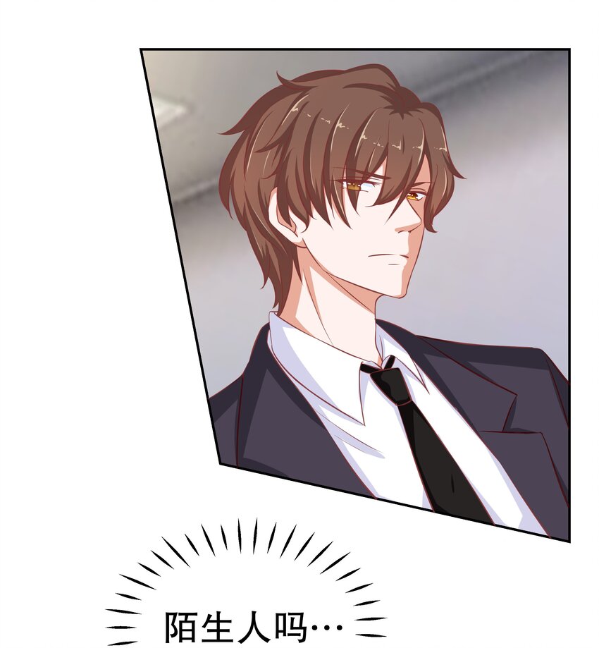 18 新的主人(1/2)-第18话