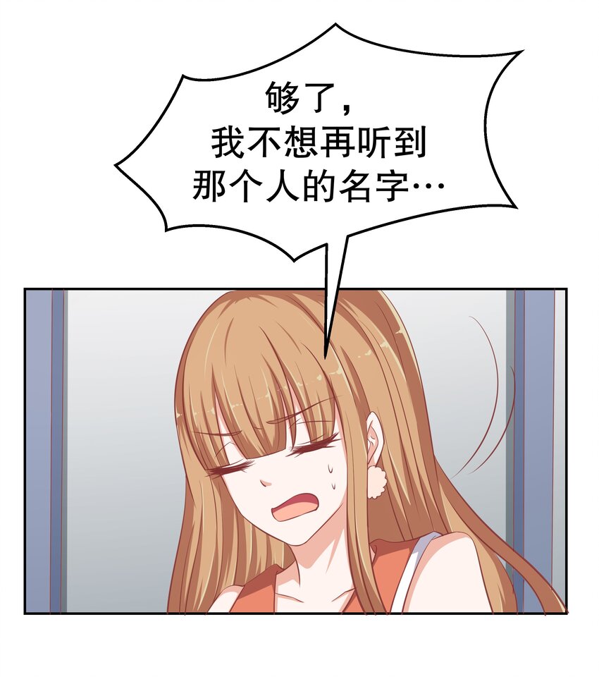 18 新的主人(1/2)-第18话