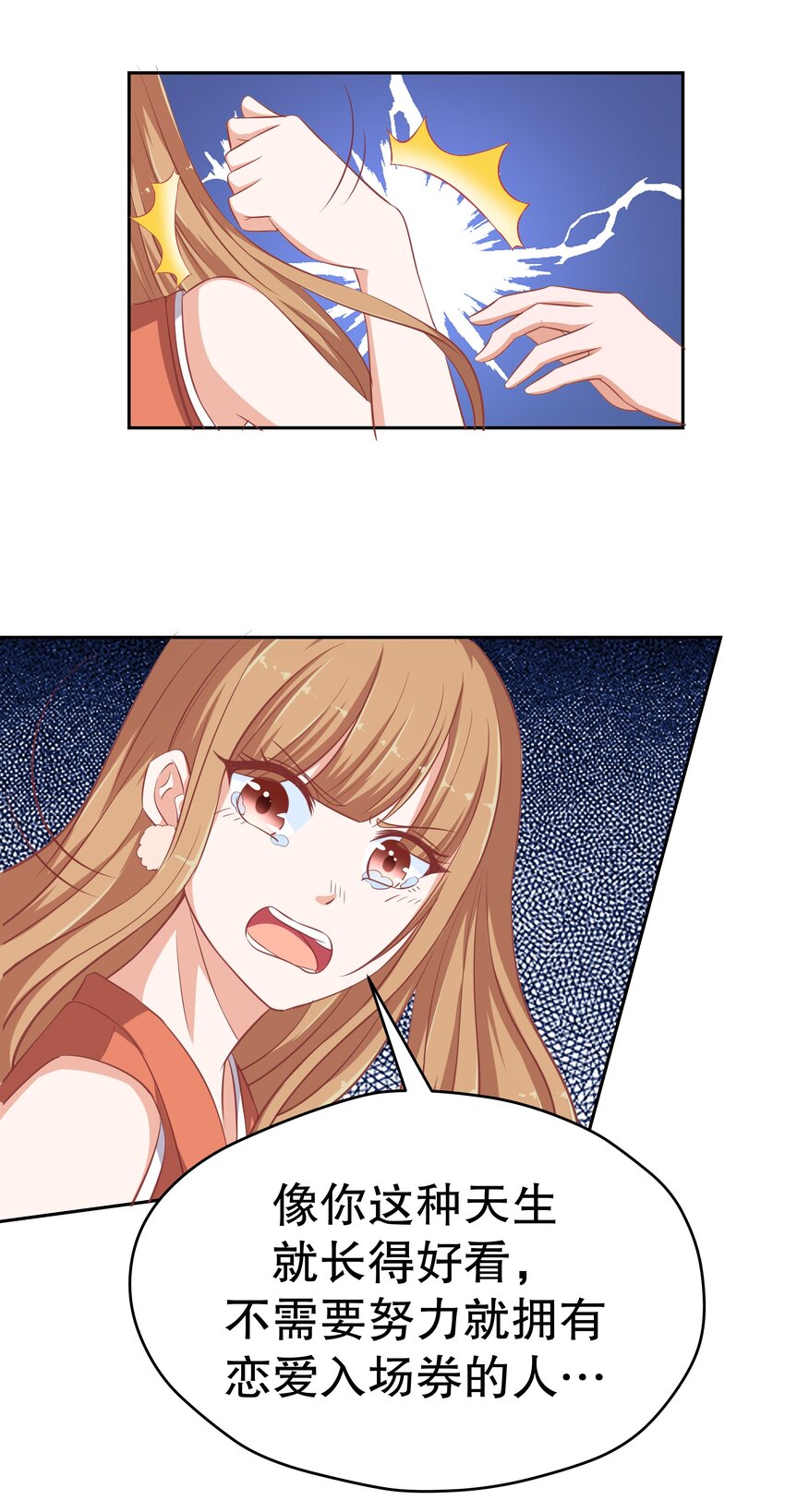 18 新的主人(1/2)-第18话