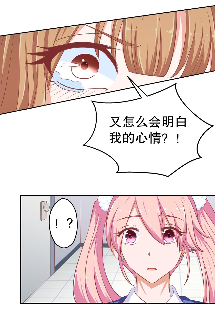 18 新的主人(1/2)-第18话