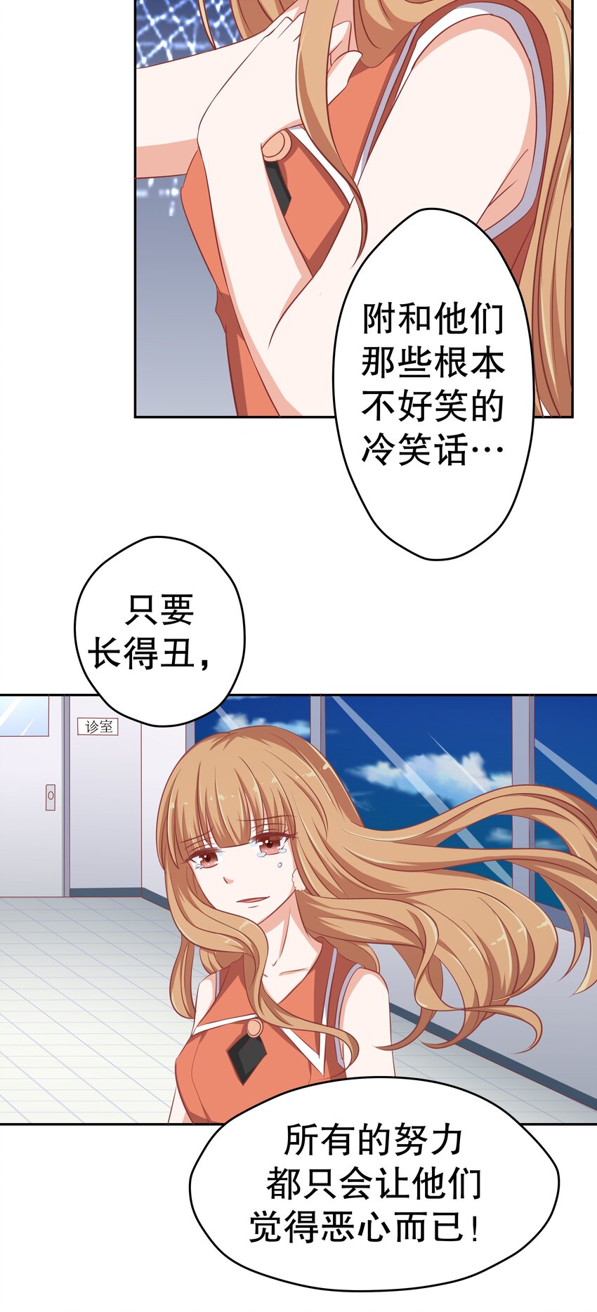 18 新的主人(1/2)-第18话