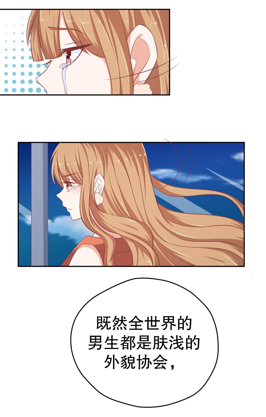 18 新的主人(1/2)-第18话