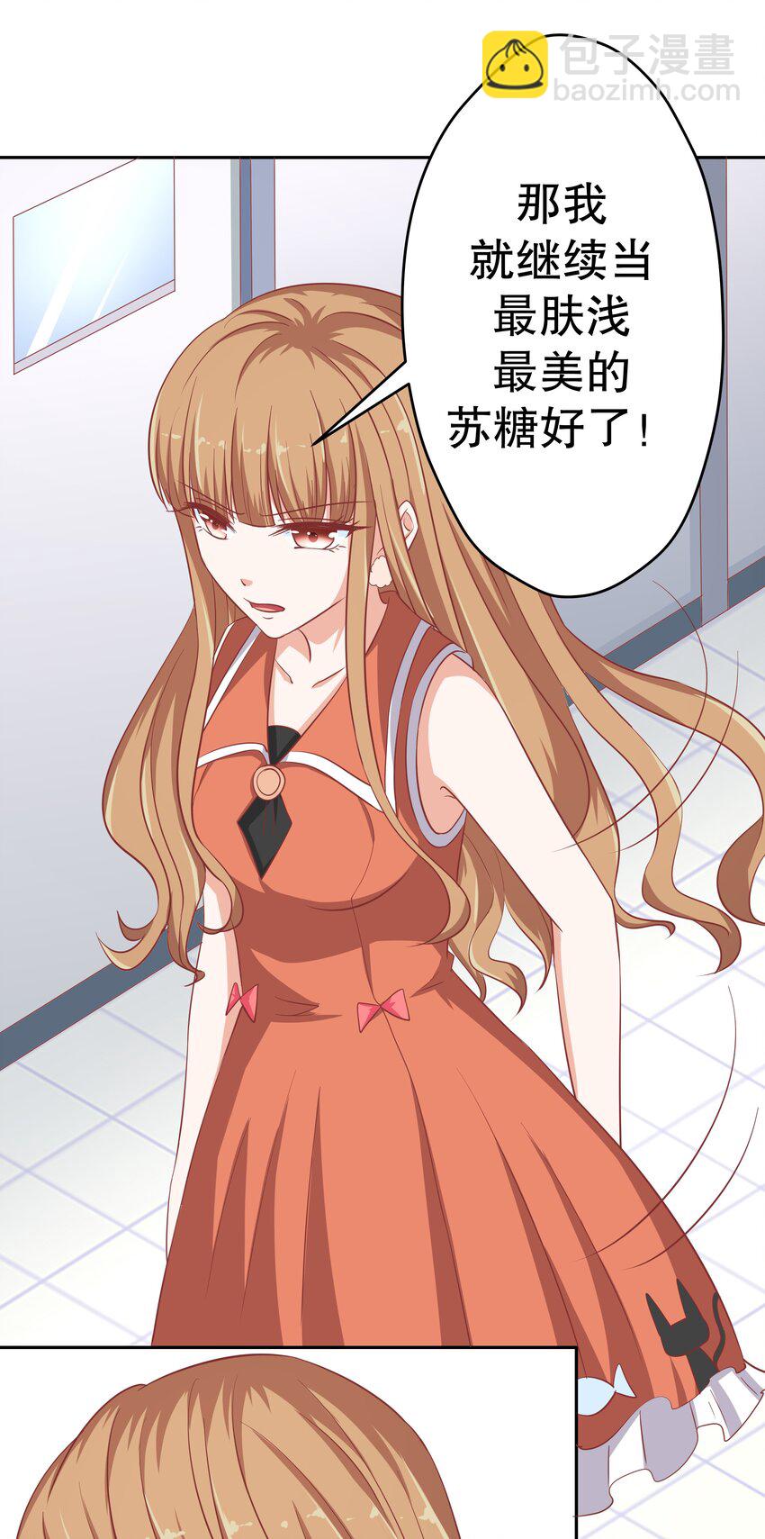 18 新的主人(1/2)-第18话