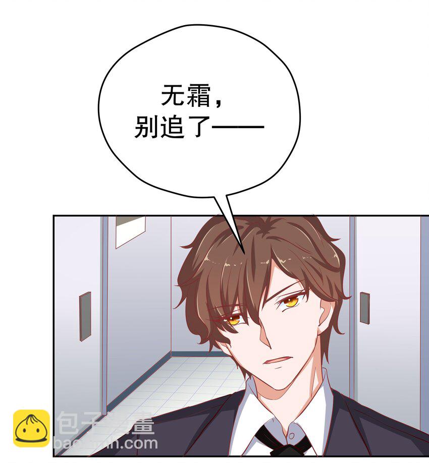 18 新的主人(1/2)-第18话