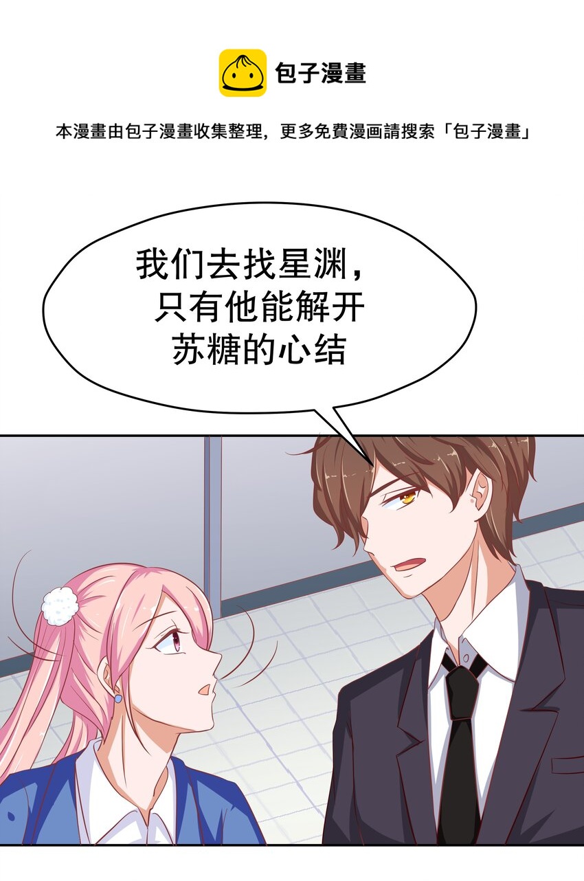 18 新的主人(1/2)-第18话