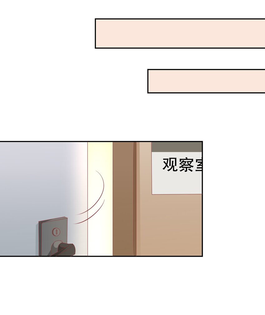 18 新的主人(1/2)-第18话