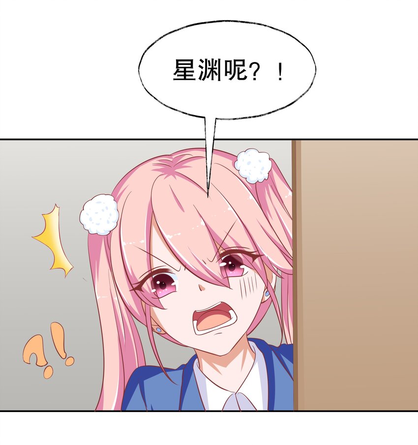 18 新的主人(1/2)-第18话