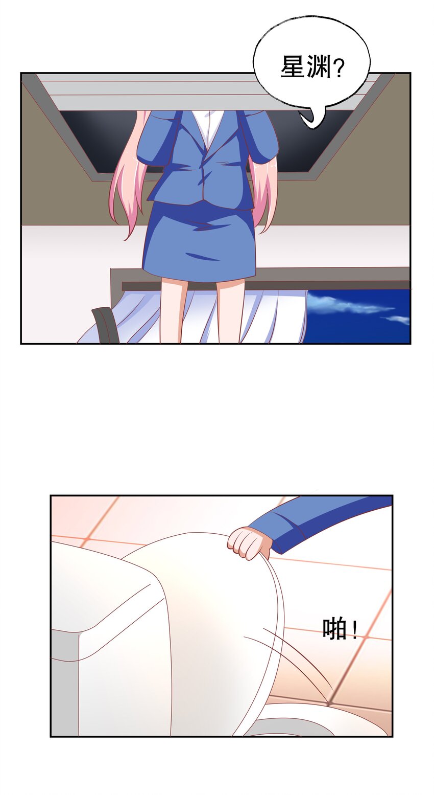 18 新的主人(1/2)-第18话