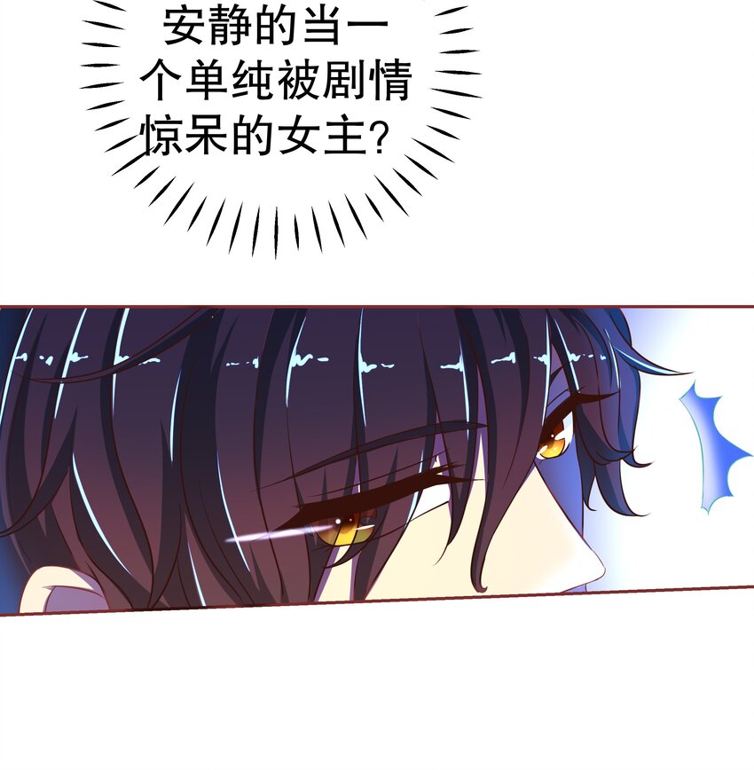 18 新的主人(1/2)-第18话