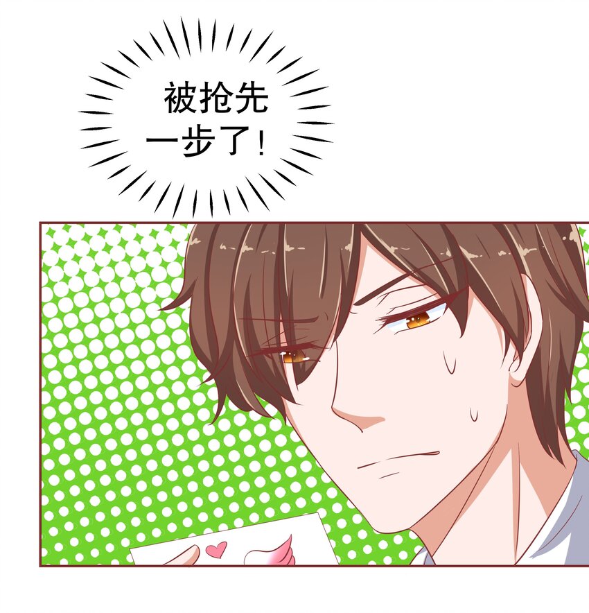 18 新的主人(1/2)-第18话