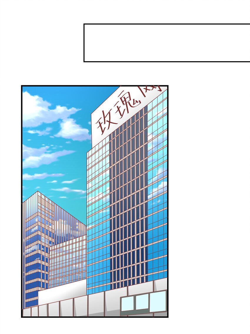 18 新的主人(1/2)-第18话