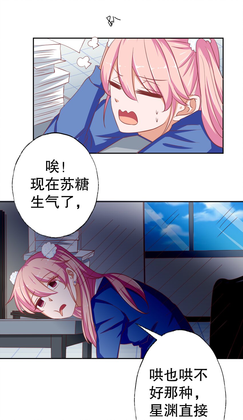 18 新的主人(1/2)-第18话