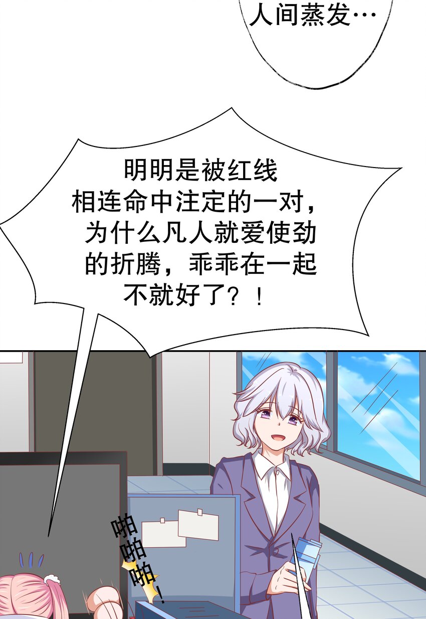 18 新的主人(1/2)-第18话