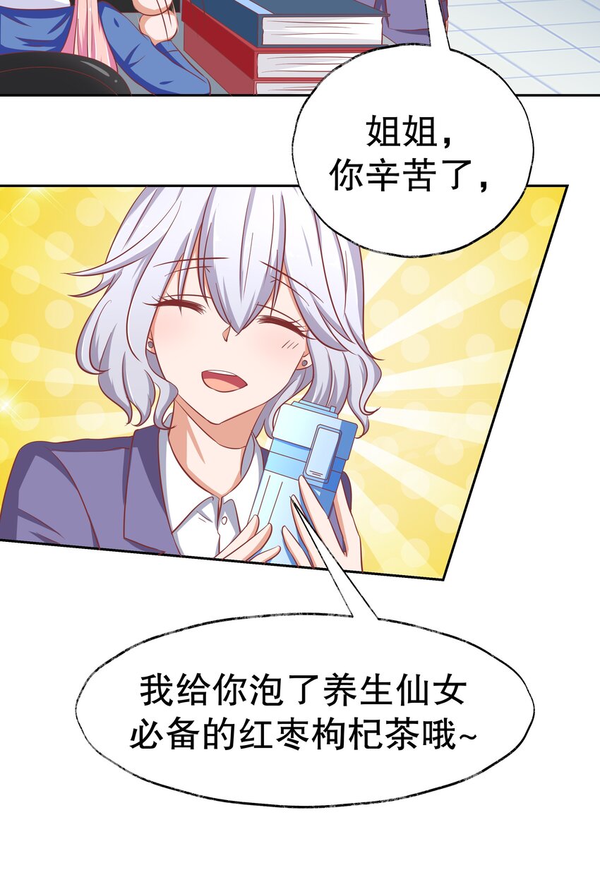 18 新的主人(1/2)-第18话