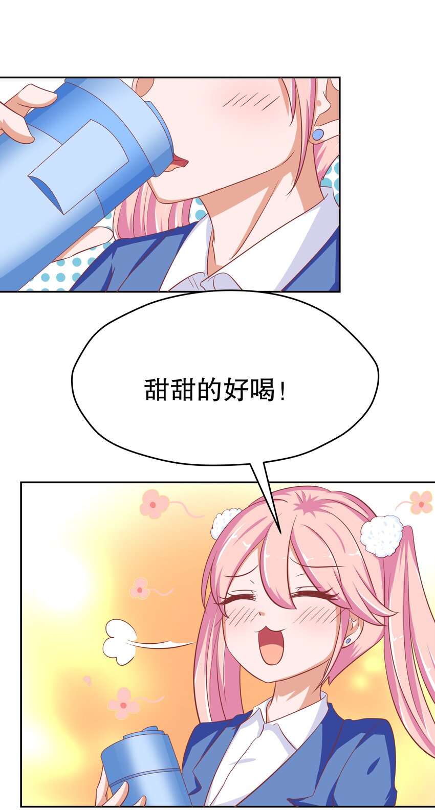 18 新的主人(1/2)-第18话