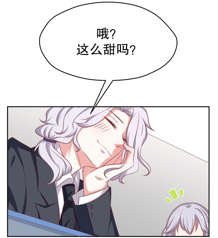 18 新的主人(1/2)-第18话