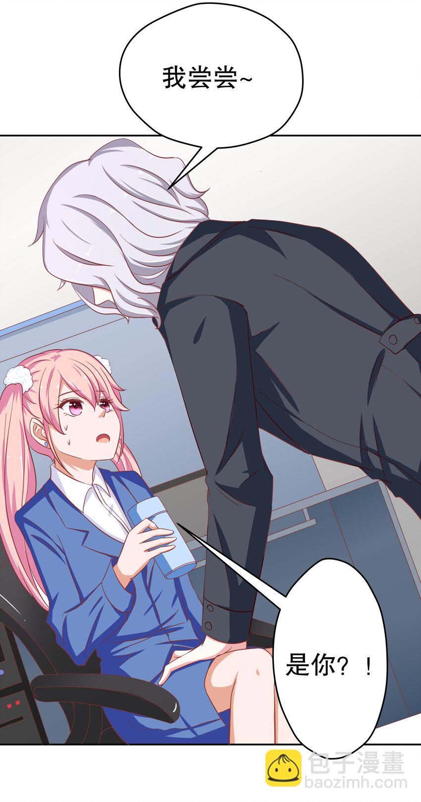 18 新的主人(1/2)-第18话