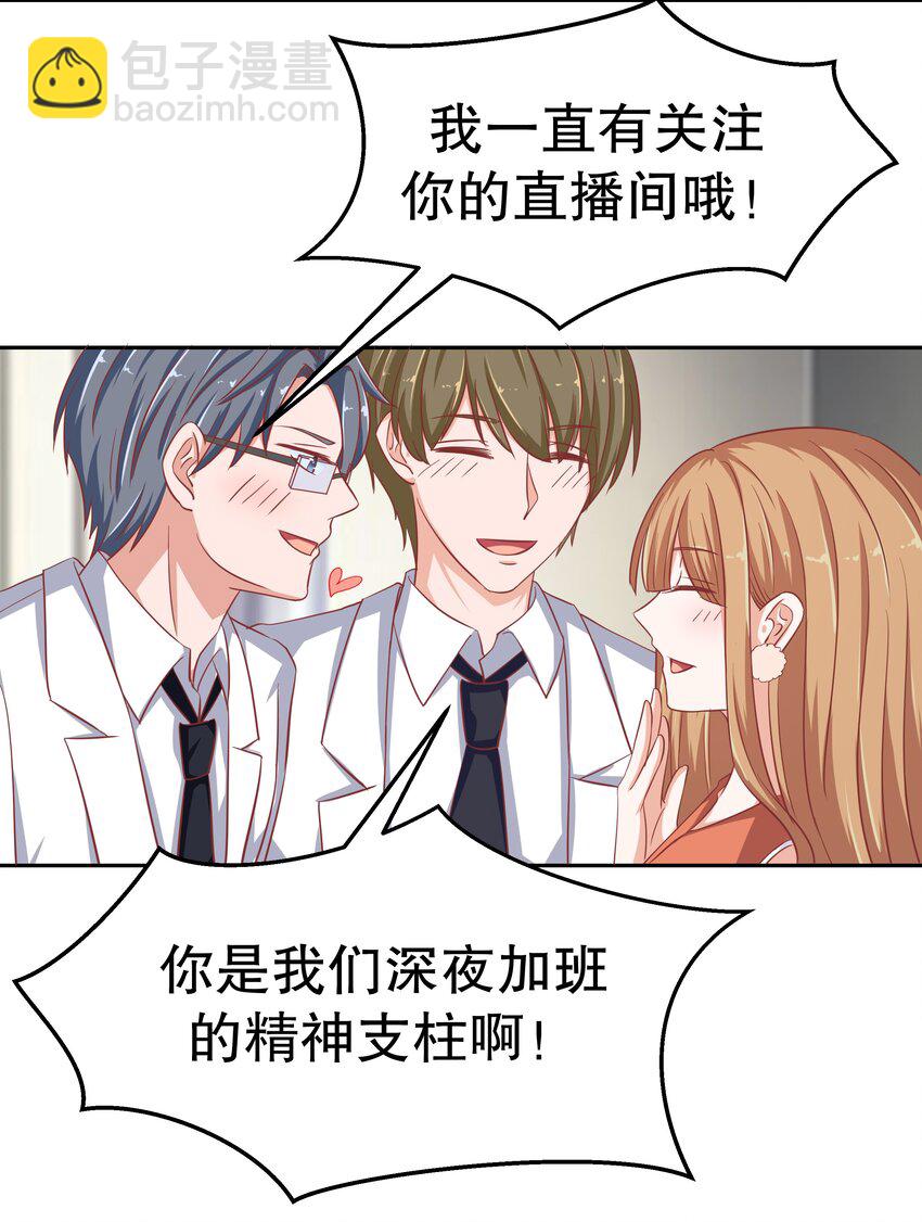 18 新的主人(1/2)-第18话