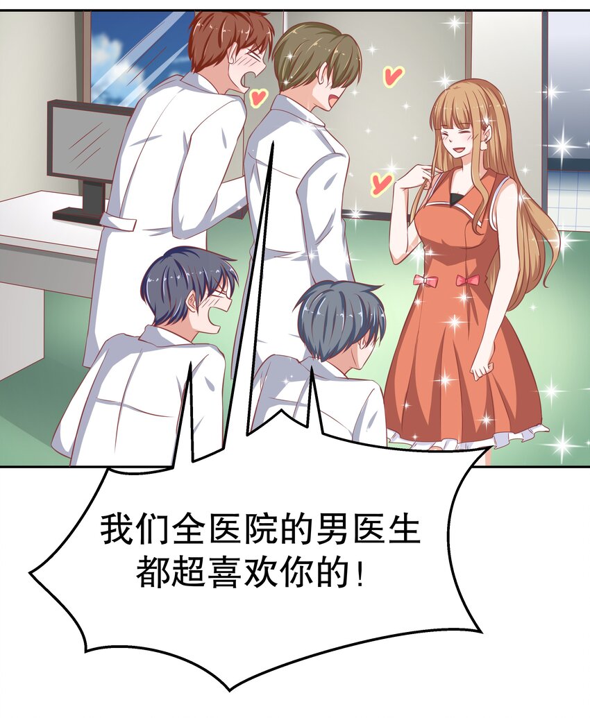 18 新的主人(1/2)-第18话