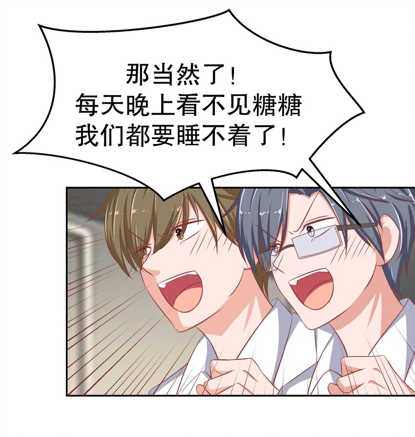 18 新的主人(1/2)-第18话