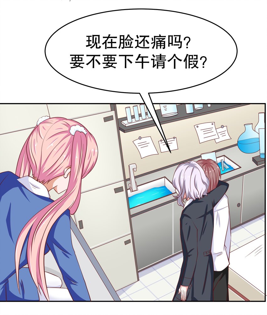 20 救场(1/2)-第20话