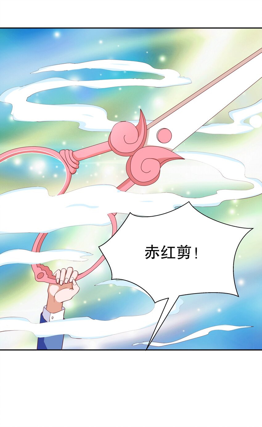 20 救场(1/2)-第20话