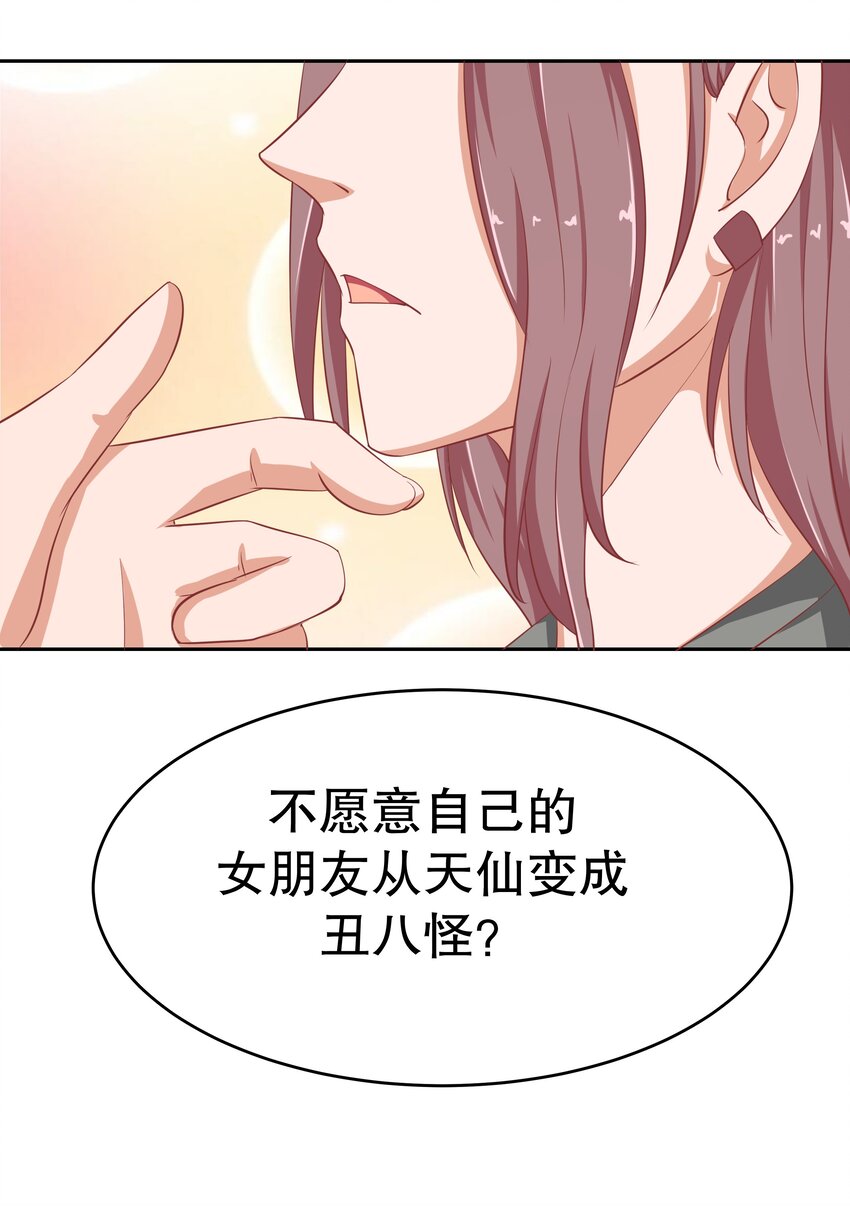 22 背后的原因(1/2)-第22话