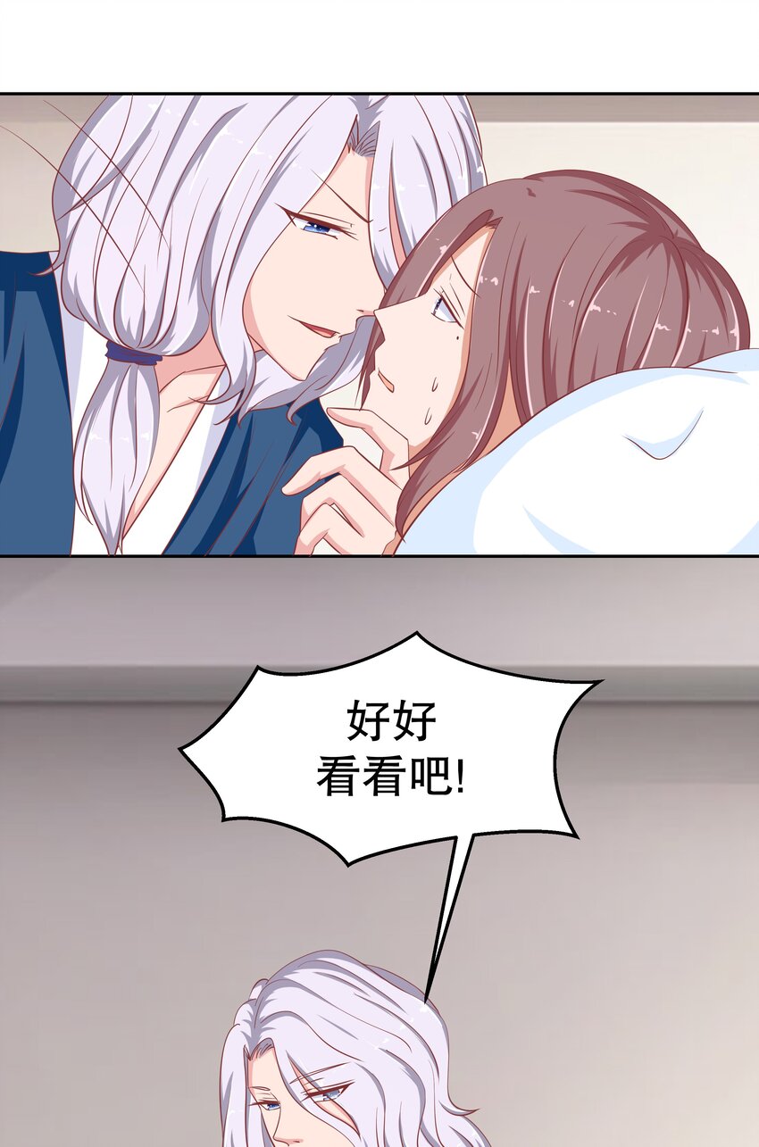 22 背后的原因(1/2)-第22话