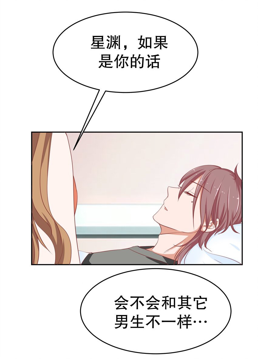 22 背后的原因(1/2)-第22话