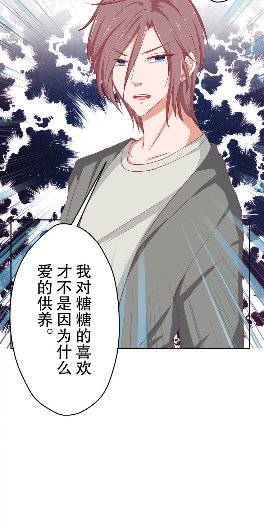 22 背后的原因(1/2)-第22话