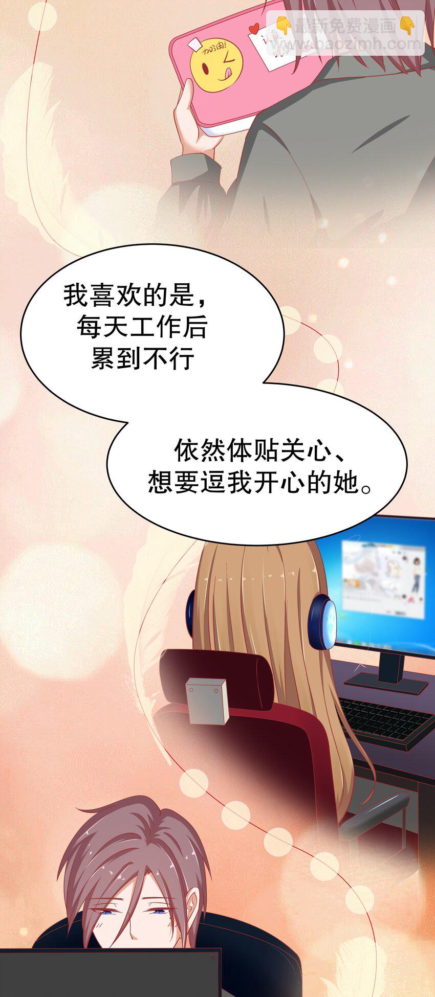 22 背后的原因(1/2)-第22话