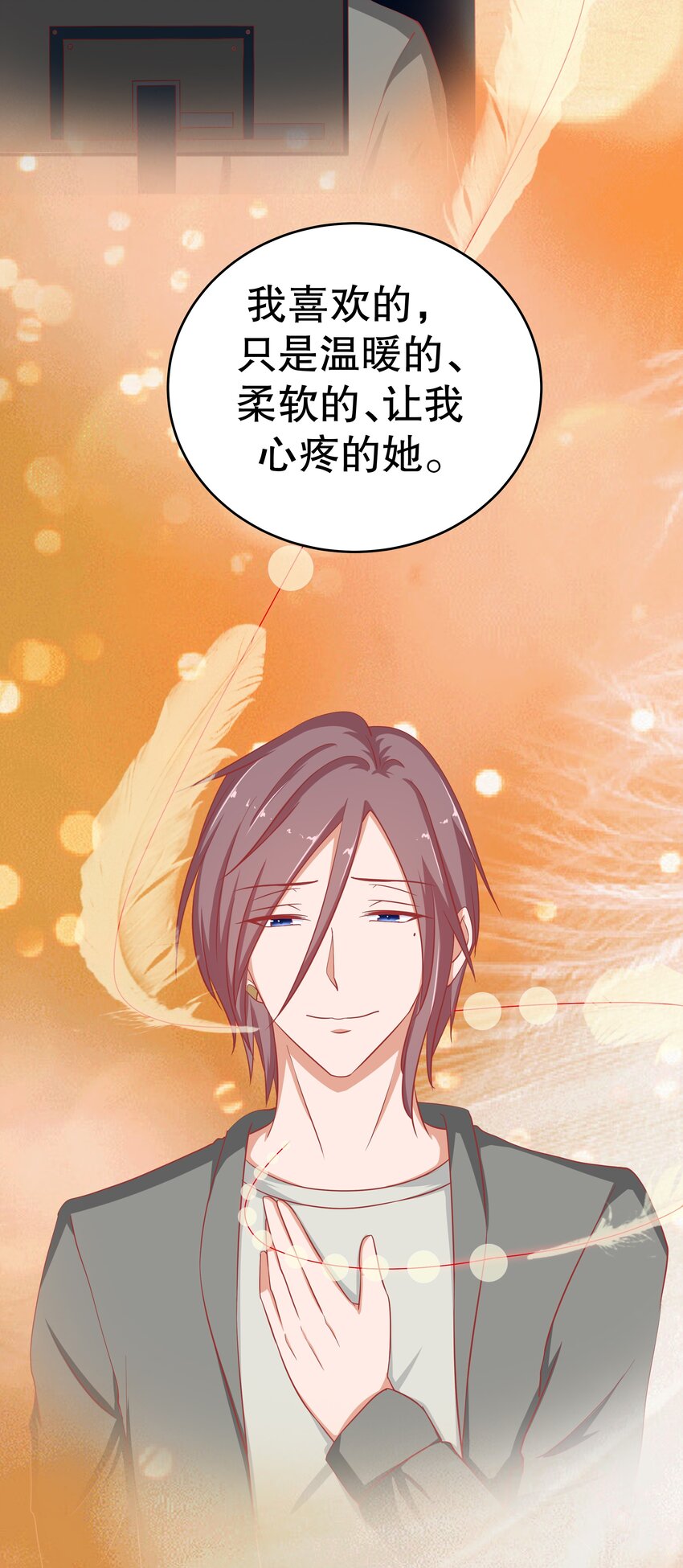 22 背后的原因(1/2)-第22话