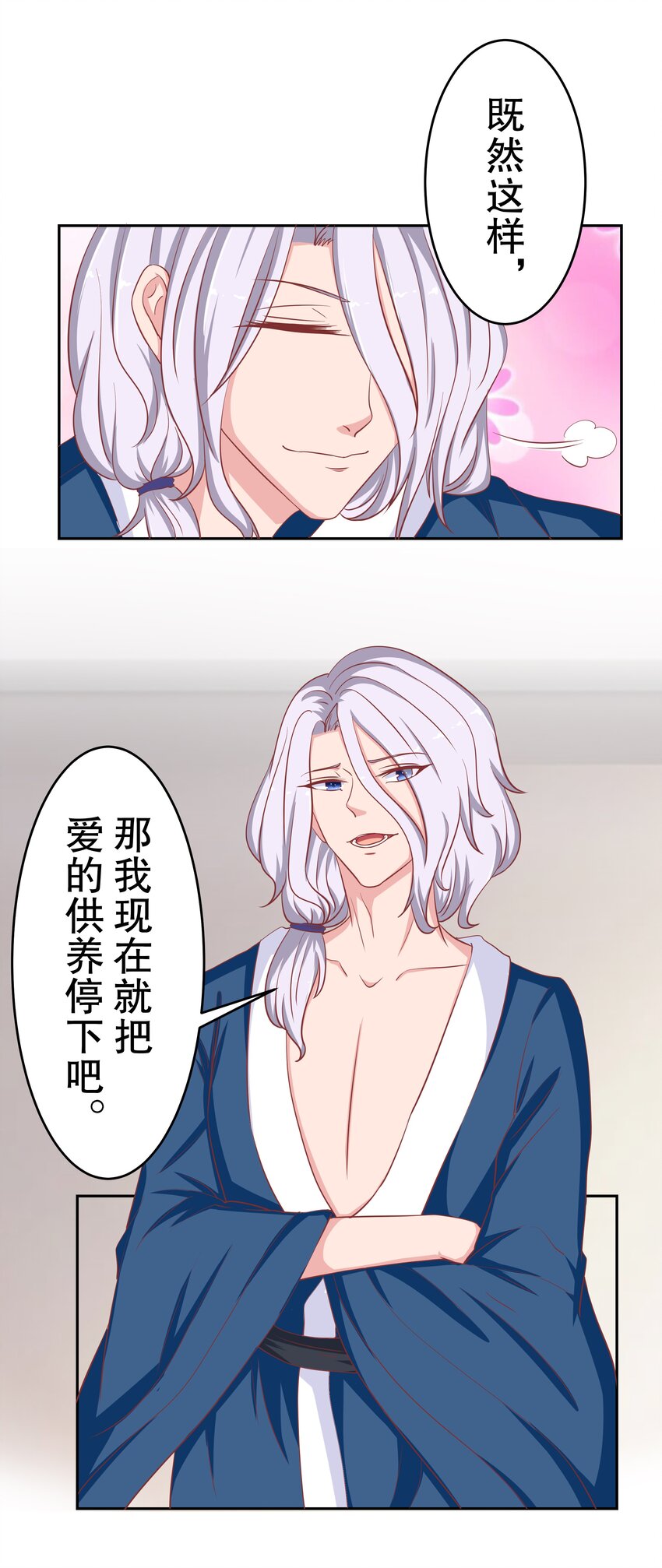 22 背后的原因(1/2)-第22话