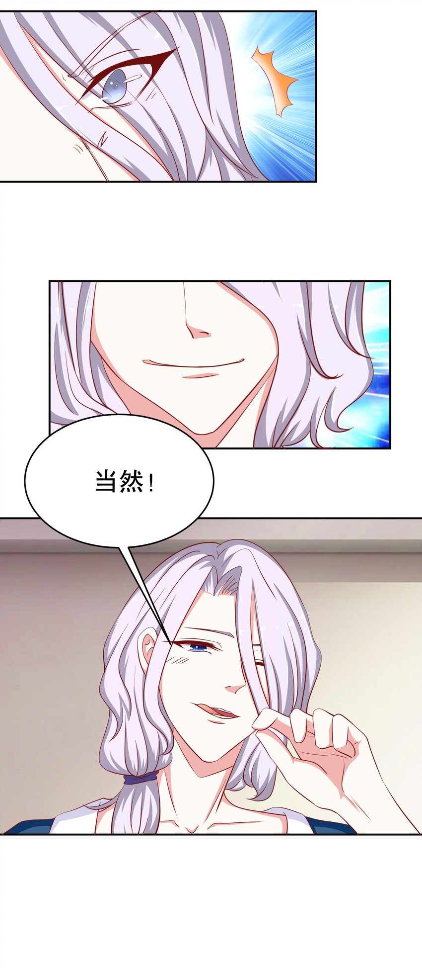 22 背后的原因(1/2)-第22话