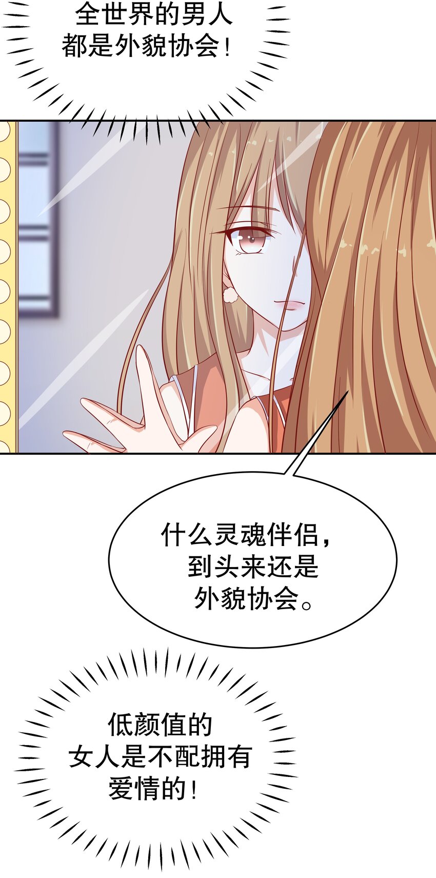 22 背后的原因(1/2)-第22话