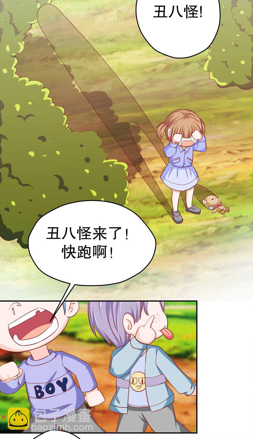 22 背后的原因(1/2)-第22话