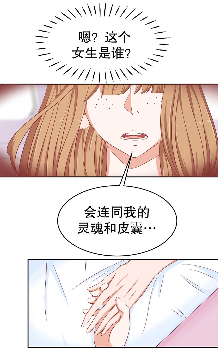 22 背后的原因(1/2)-第22话