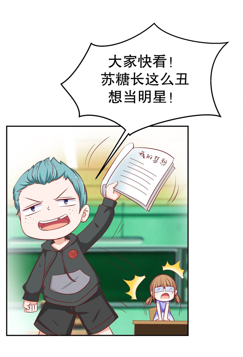 22 背后的原因(1/2)-第22话