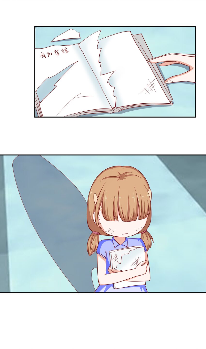 22 背后的原因(1/2)-第22话