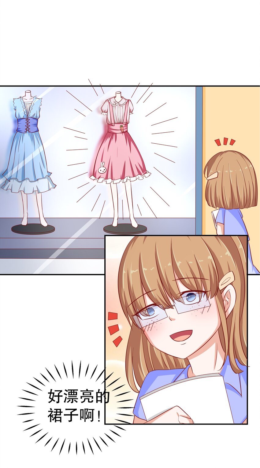 22 背后的原因(1/2)-第22话