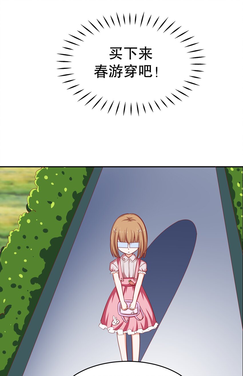 22 背后的原因(1/2)-第22话