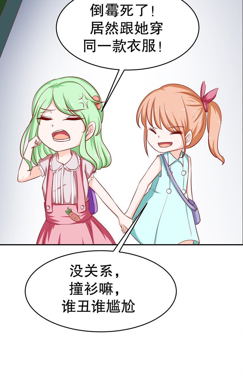 22 背后的原因(1/2)-第22话