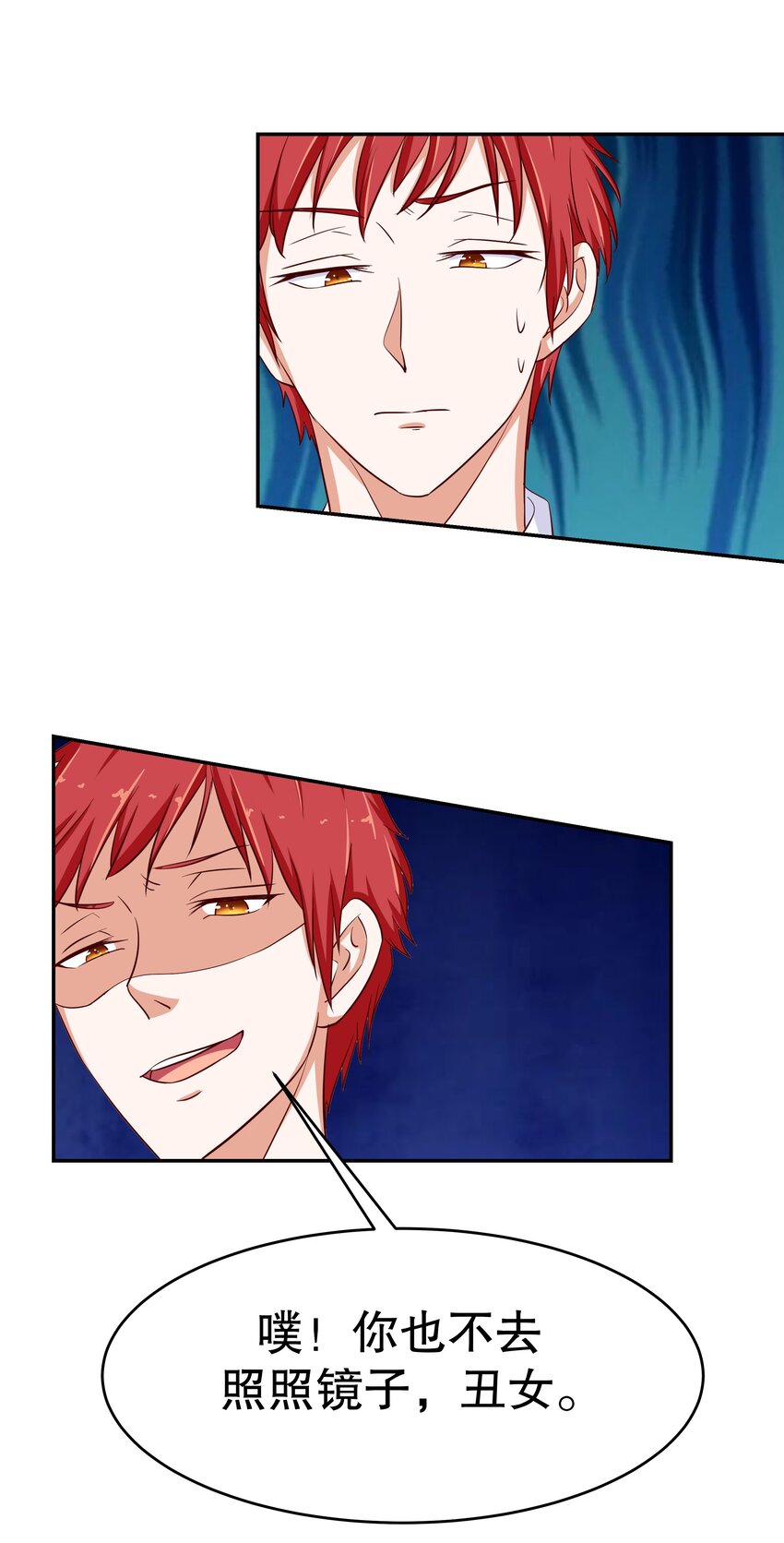 22 背后的原因(1/2)-第22话